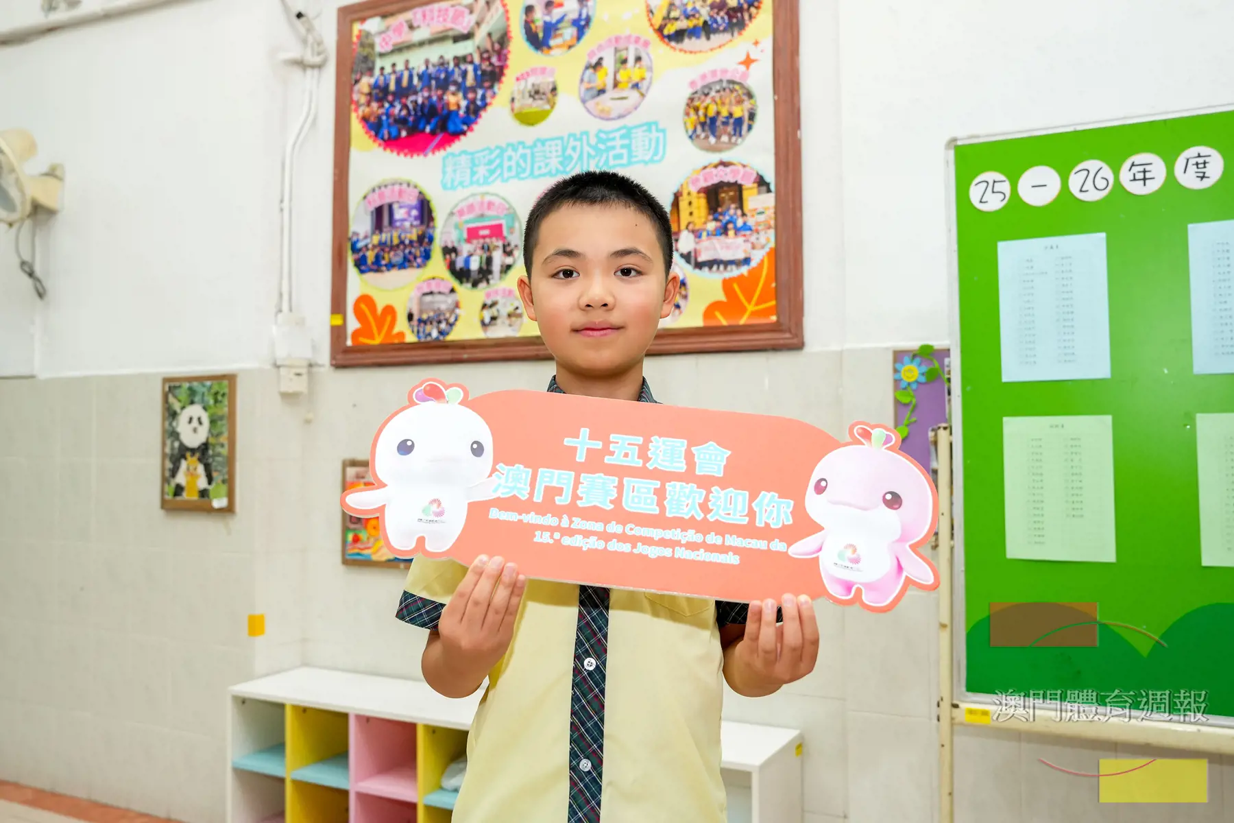 副1 葉丰最期待觀看乒乓球項目.jpg